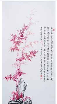 启功书画作品字画收藏欣赏qg 赤竹（老纸）_高仿字画网高仿字画