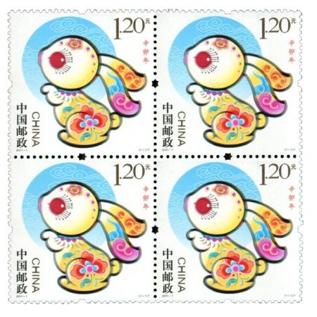 2011年邮票 2011-1 三轮生肖邮票兔方连 带荧光码