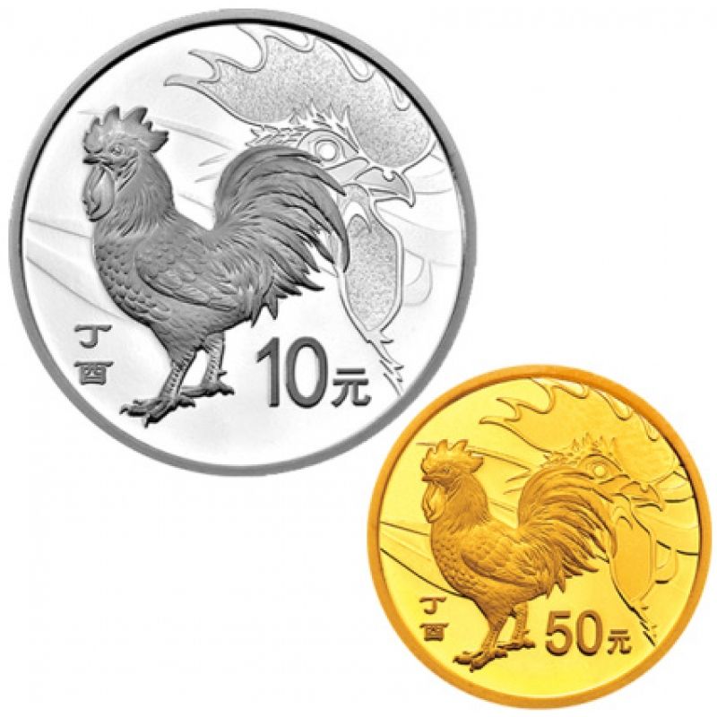 2017中G丁酉（鸡）年金银纪念币 3克金+30克银圆形本色金银套装