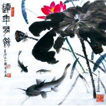 《连年有余》四平尺 斗方