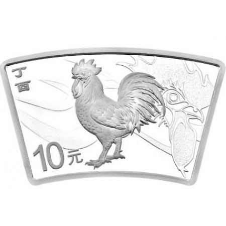 2017中G丁酉（鸡）年金银纪念币 30克扇形银质纪念币