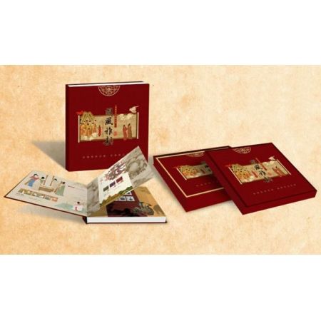 国风雅韵中G传统文化珍邮