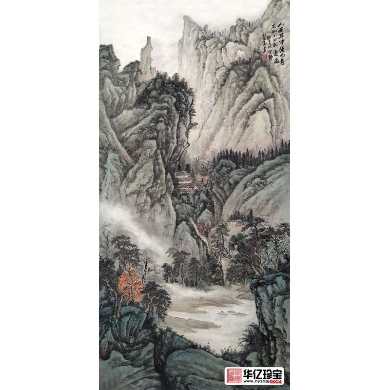 藏品 中G美协余静《人在其中康而寿 求仙不必到蓬瀛》