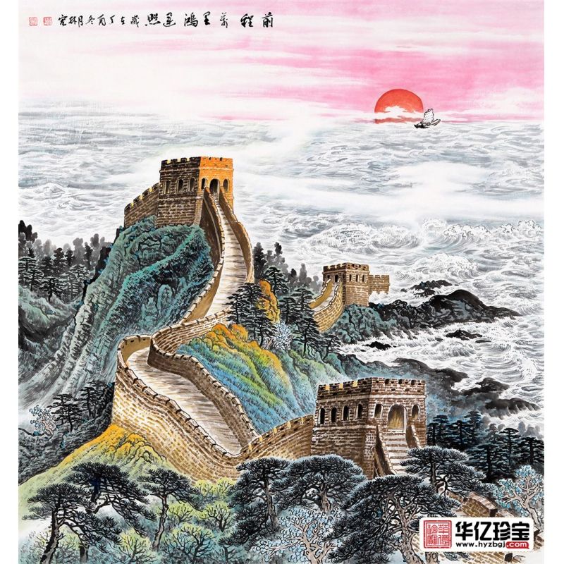 国画青绿长城 李林宏斗方画《前程万里鸿运照》