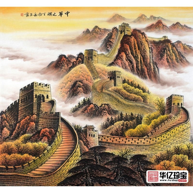 王宁ZUI新力作斗方国画步步高升图《中华之魂》