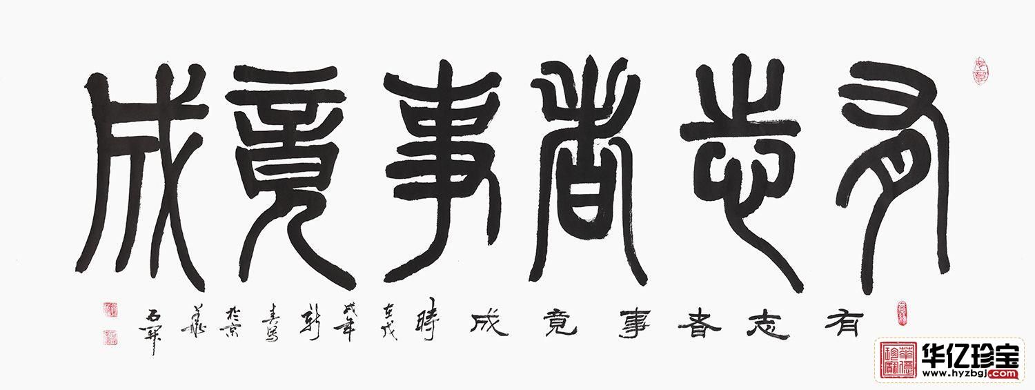 作家不詳 中村彝？日本画 色紙 約F0 真筆保証 1点物 【驚きの価格が