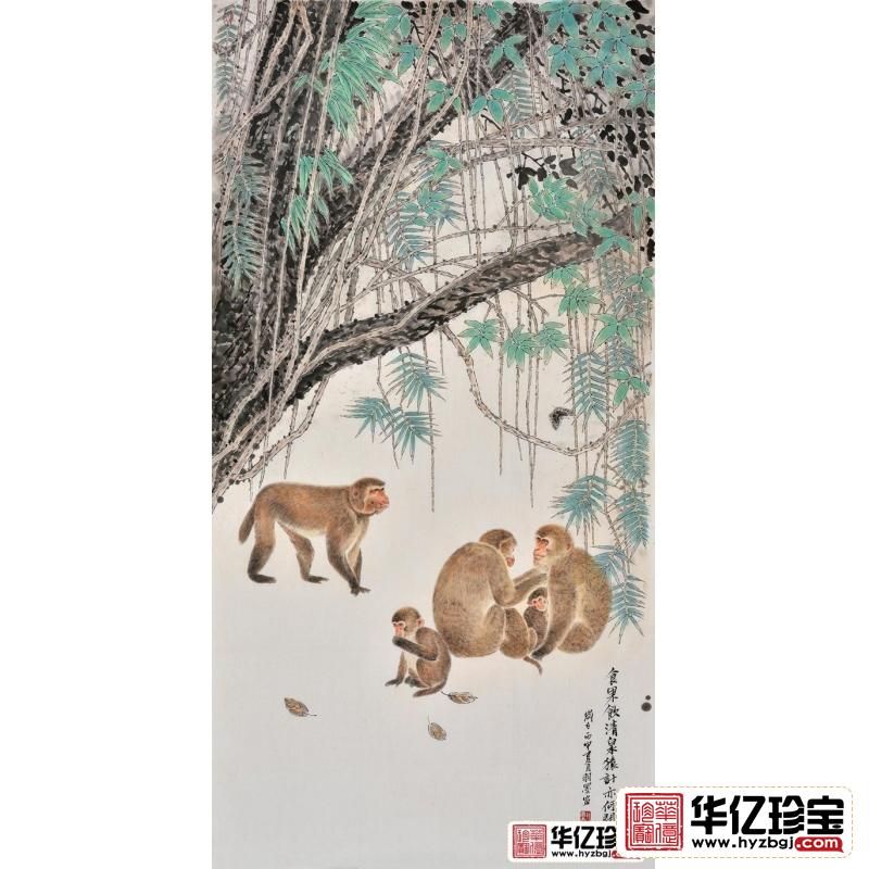 生肖图 羽墨四尺竖幅动物画 猴子《食果欲清泉猿计亦何阙