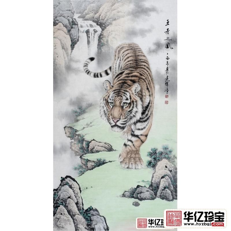 下山虎镇宅 “工笔虎王”王建辉六尺竖幅《***之风》