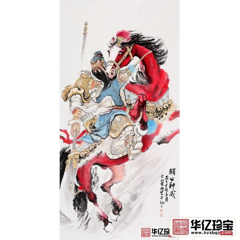 李林宏ZUI新力作四尺竖幅写意人物画《关公神威》