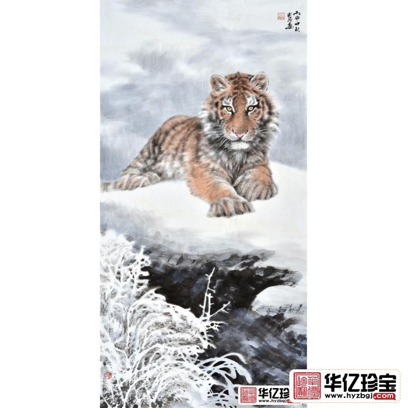 镇宅保平安 吉林美协曲展四尺竖幅国画虎《***之风》