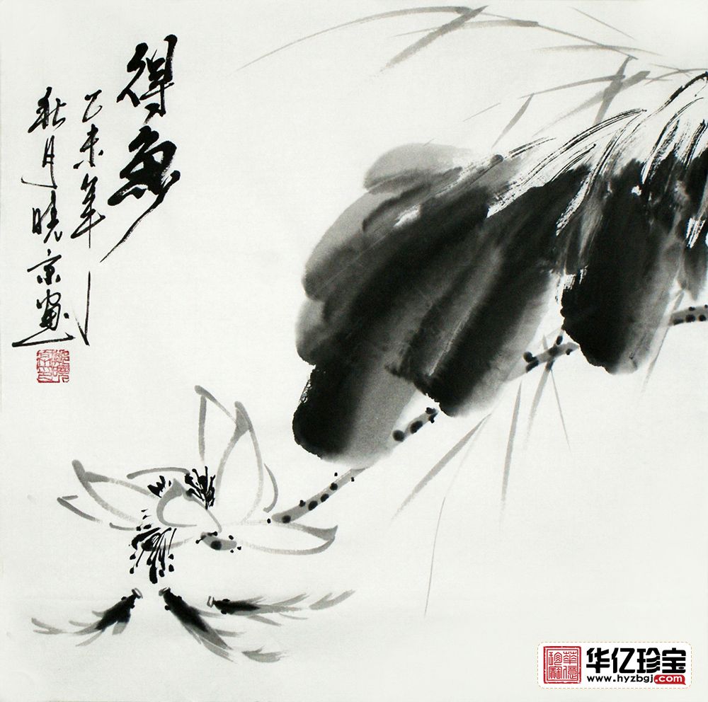唐绘-水墨画 郑晓京老师精品斗方水墨荷花作品《水墨得鱼》】郑晓京老师精品