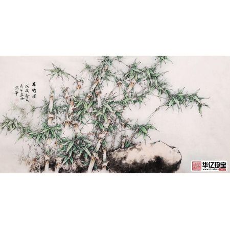 赵俊贞四尺横幅竹子画 石竹图 华亿珍宝网