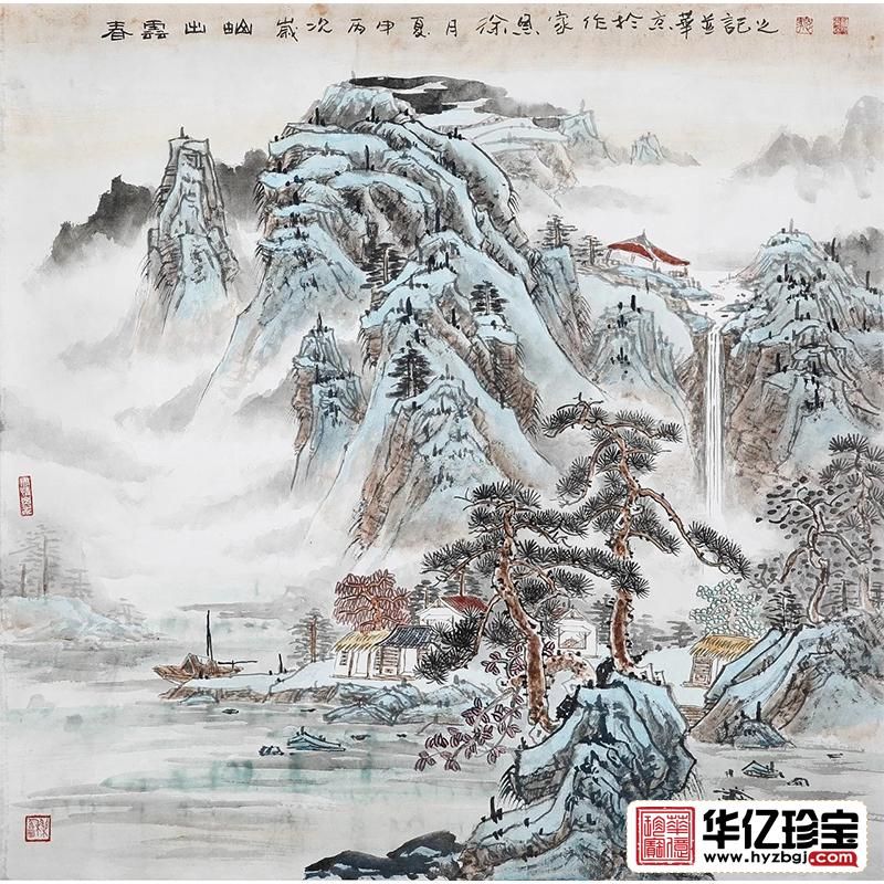 徐恩家 春云出岫 4平尺