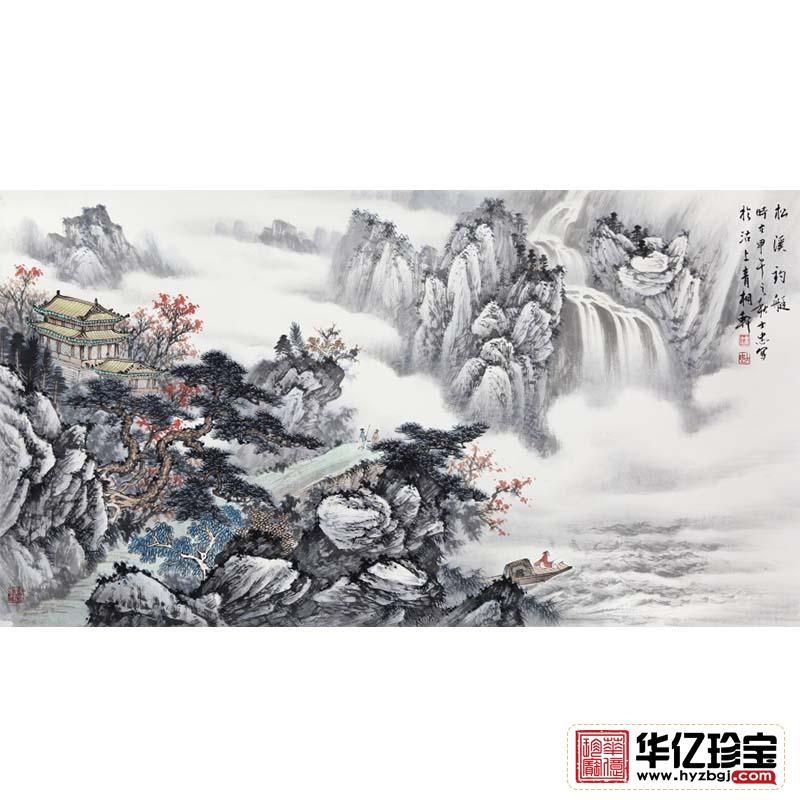 刘士忠 松溪钓艇