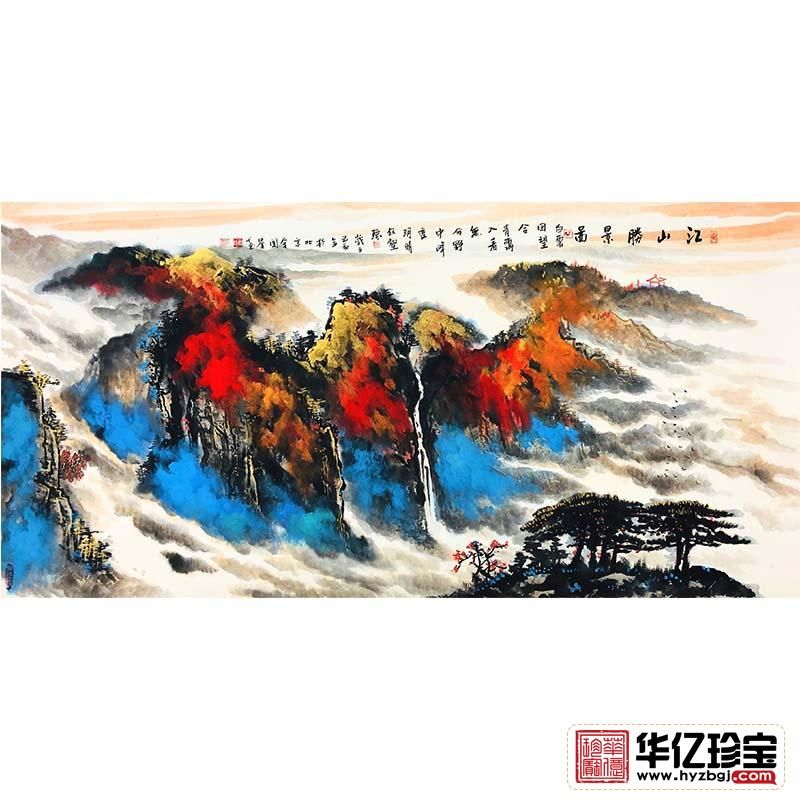 宋闻鉴江山胜景图