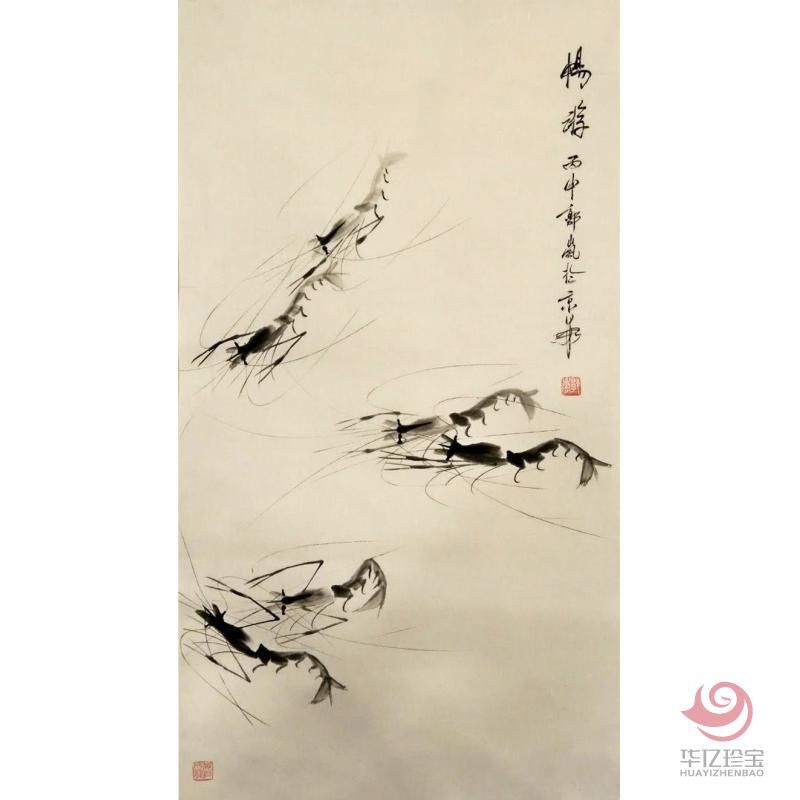 郭岚《虾趣图》