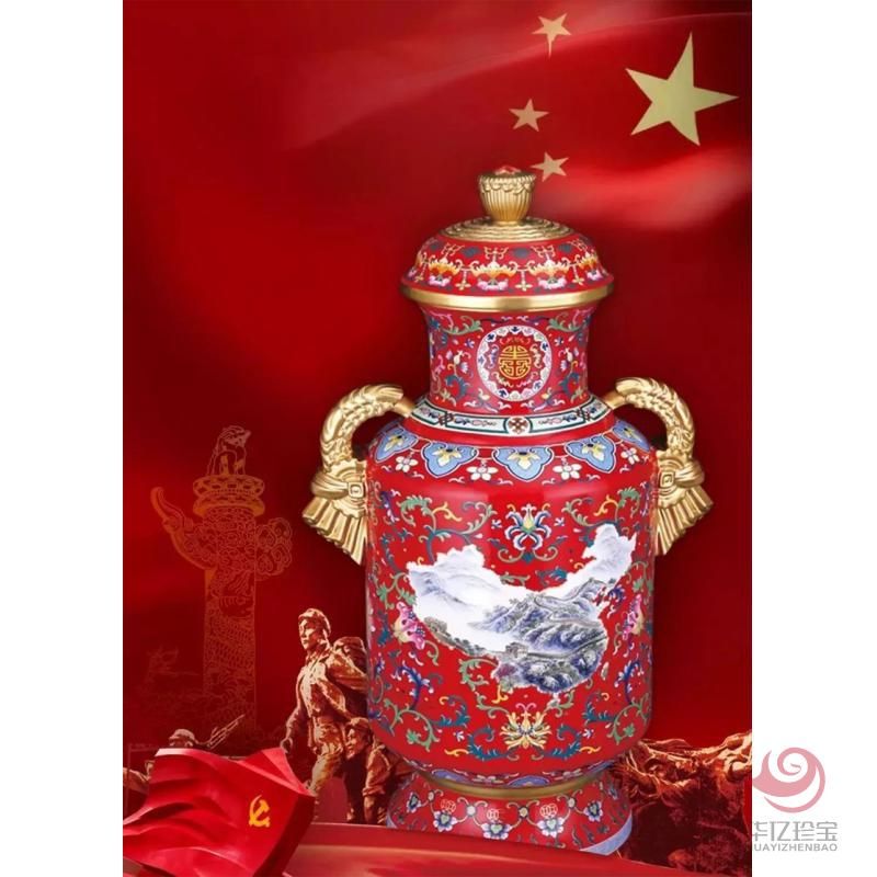 《人民万岁·人民尊》瓷瓶  周令钊艺术指导、阳士奇大师制作