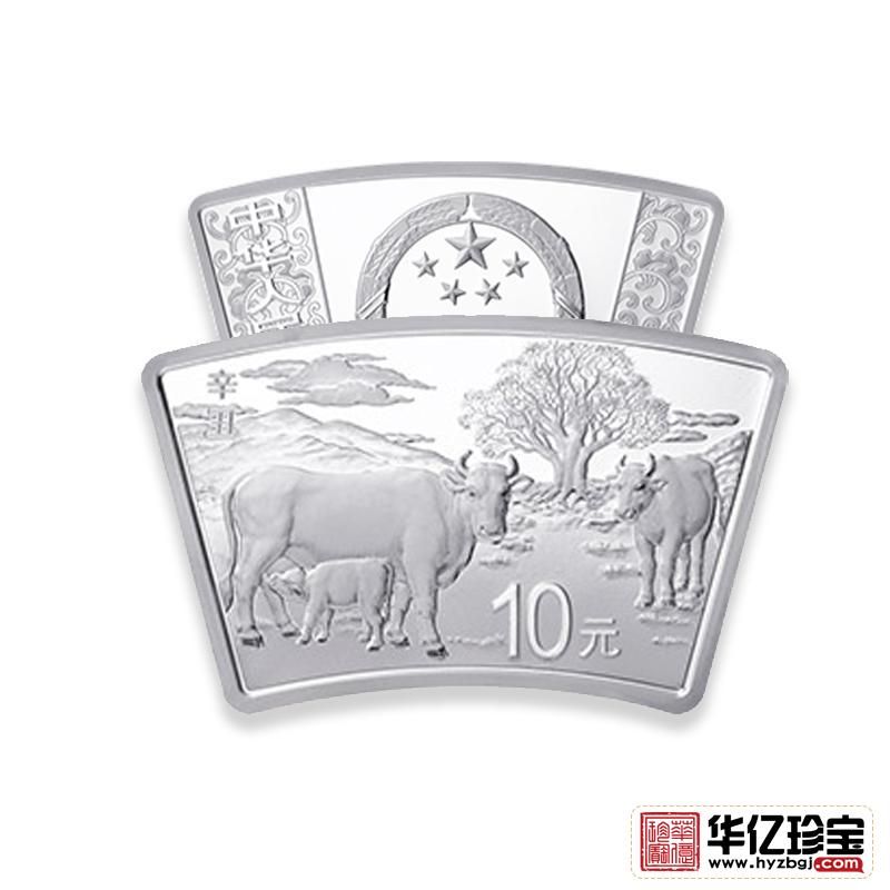 2021中G辛丑（牛）年金银纪念币  30克扇形银质纪念币