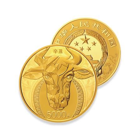 2021中G辛丑（牛）年金银纪念币   500克圆形金质纪念币