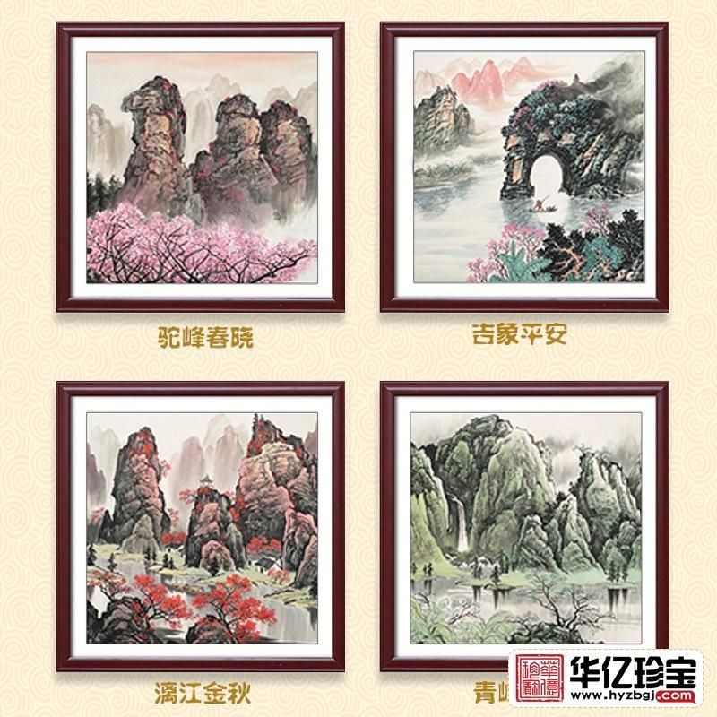 梦漓江 山水四斗方  王刚作品