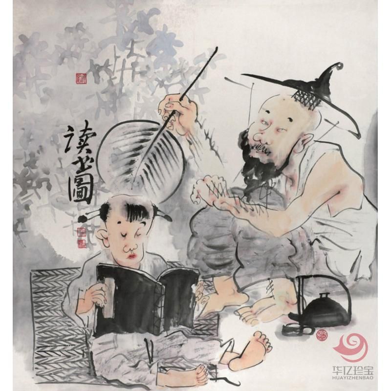 戴顺智《读书图》斗方