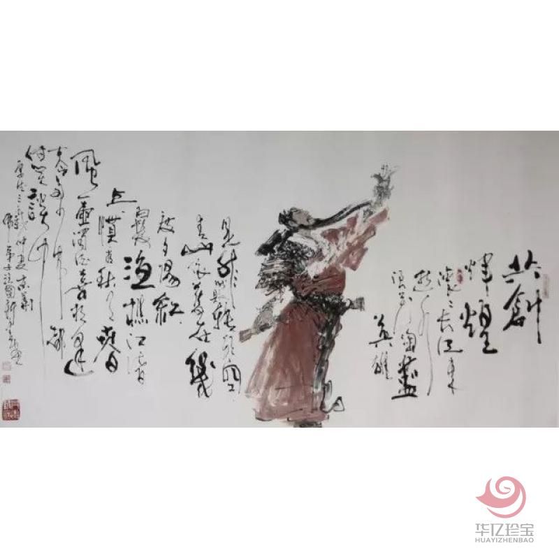 汪国新 关公-共创辉煌