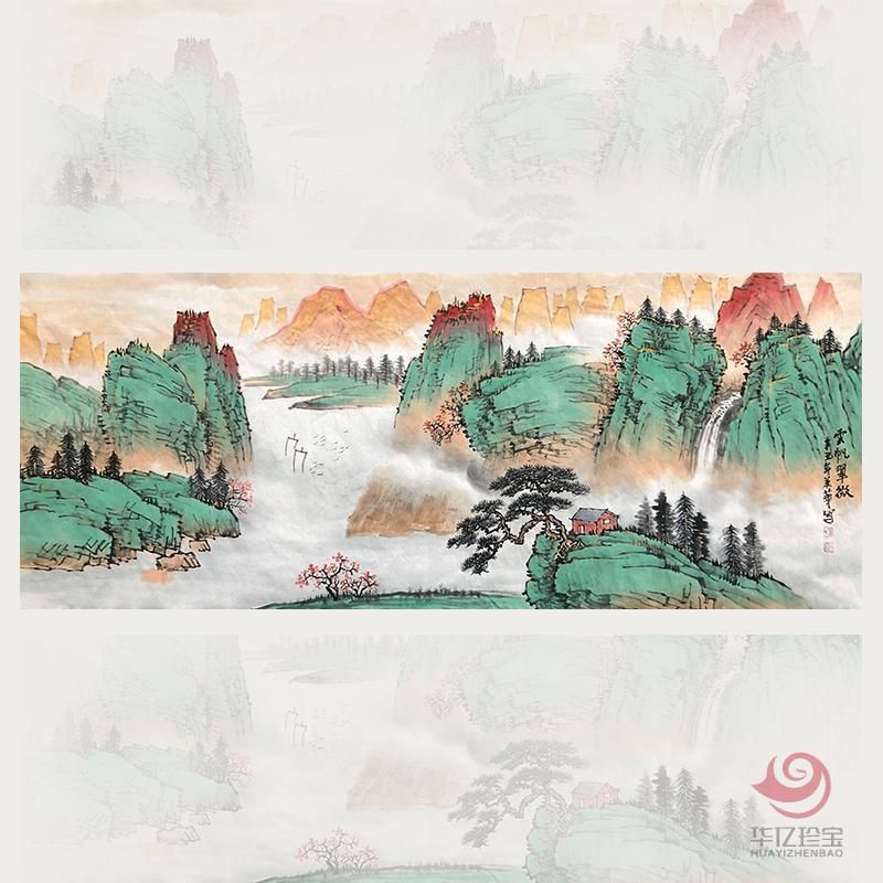 董英华《云帆翠微》12平尺