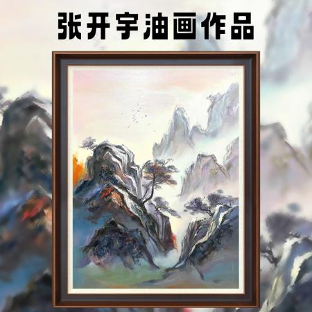 张开宇4.32平尺油画作品《江山颂》