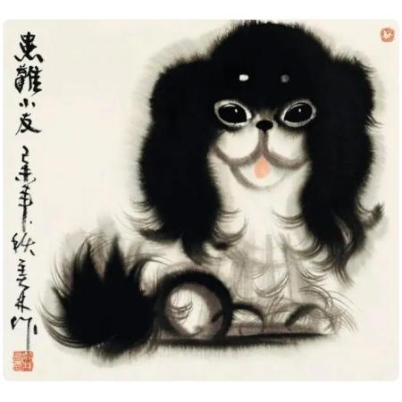 韩美林大师手绘原稿《小狗》