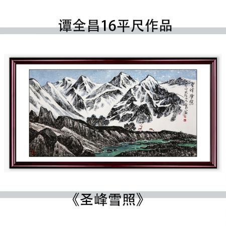 谭全昌16平尺国画作品《圣峰雪照》