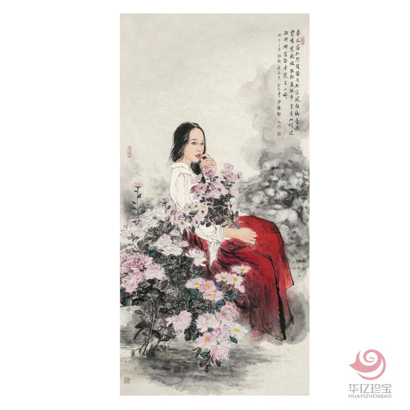 赵永夫8平尺花鸟人物作品《赏菊图》