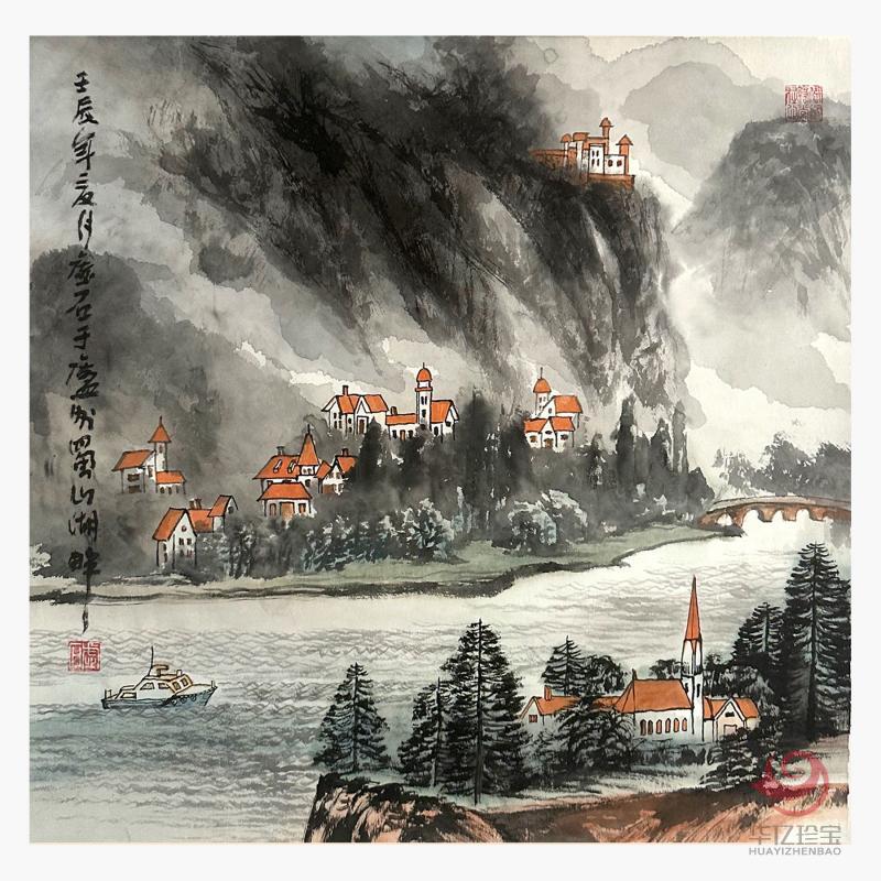 陆鹤龄4平尺山水作品《蜀山湖畔》