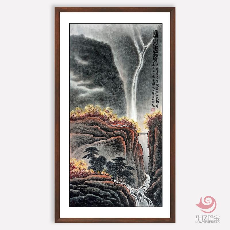 陆鹤龄8平尺山水作品《秋山烟翠》