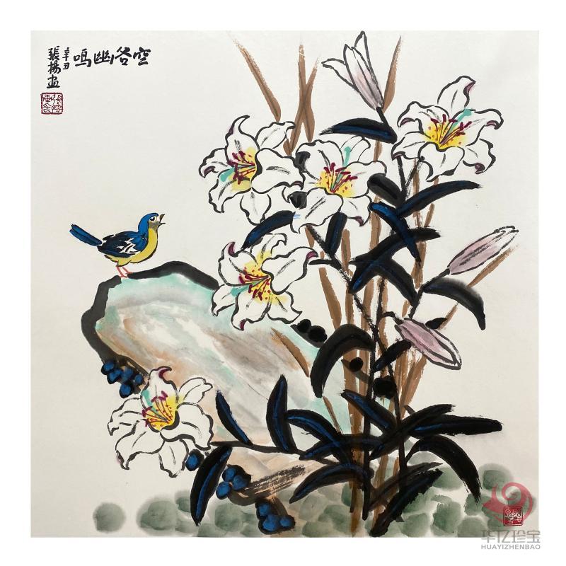 张扬4平尺花鸟作品《空谷幽鸣》