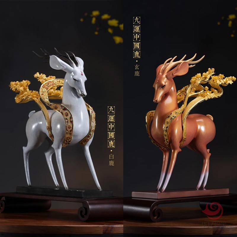 中G工艺美术大师朱炳仁、陈淑美联袂创作《九运中国鹿》