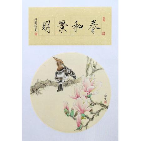 杨寅工笔花鸟作品《春和景明》