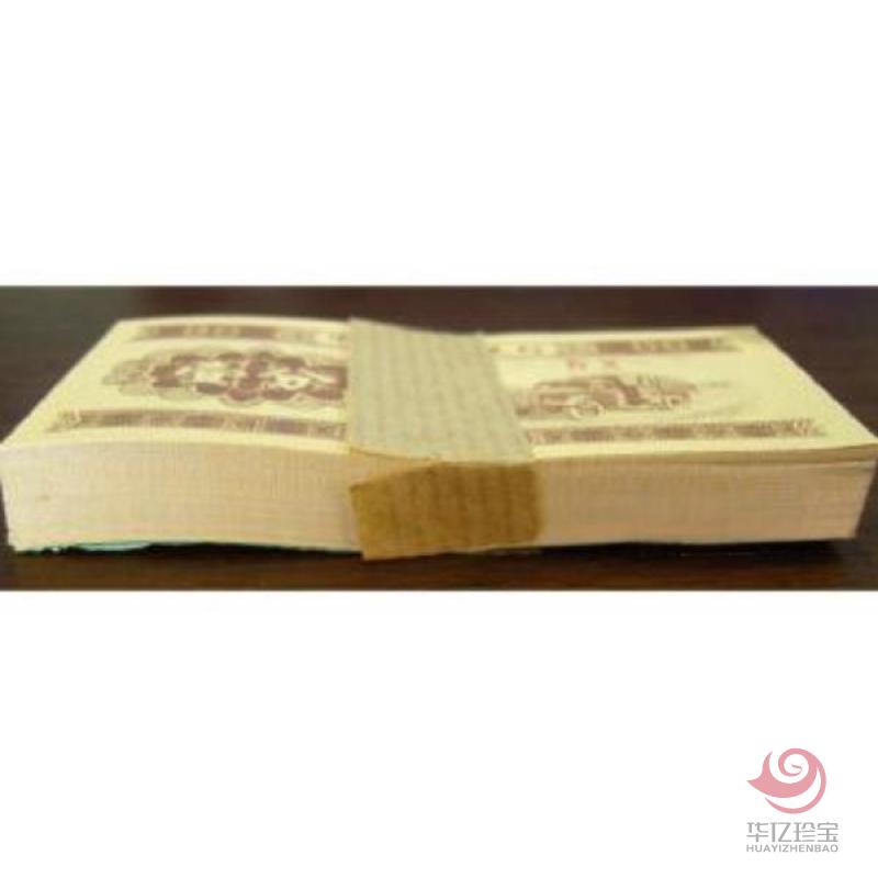 53年版 壹分（无号二轨）百张（带油）