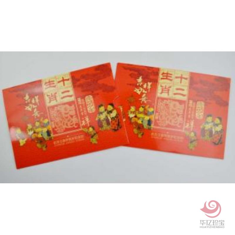 2012澳门生肖龙年纪念钞（原版尾三同）