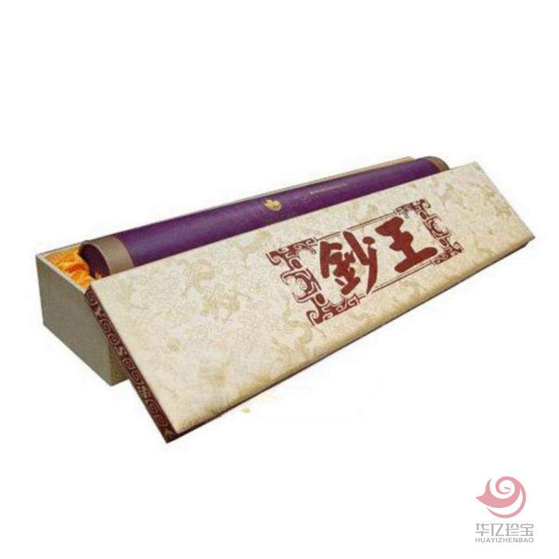 澳门10元双错整版连体钞