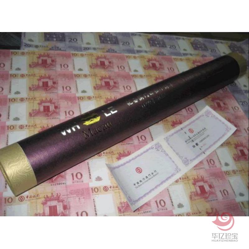 澳门回归十周年35连体大炮筒全套同号钞