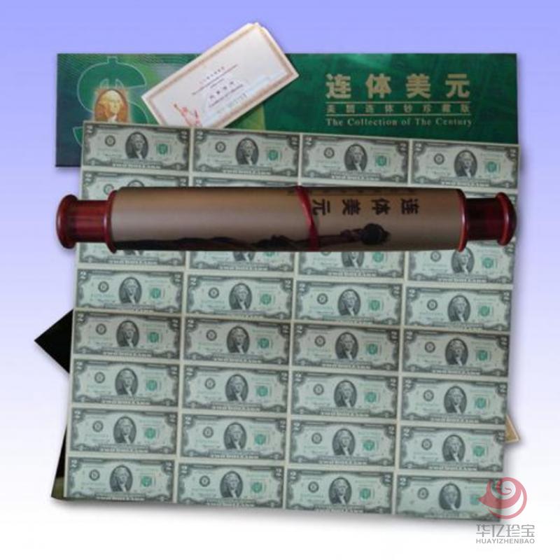 2美元32连体钞