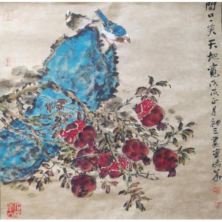 开口一笑天地宽