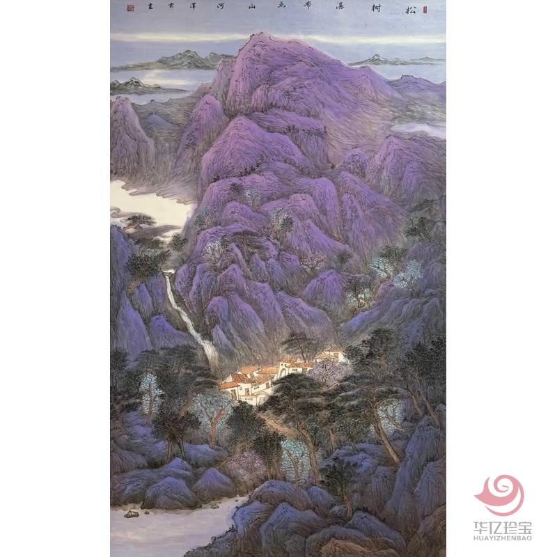 李泽霖作品《松树瀑布点山河》