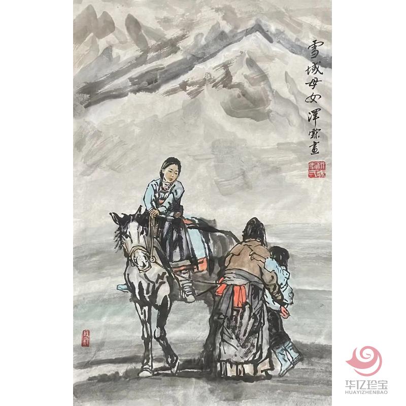李泽霖作品《雪域母女》