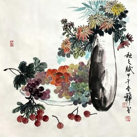 国家文化传承人物刘若禅先生作品《秋之赋》