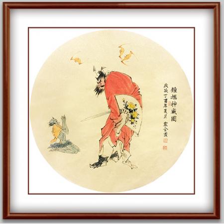 中国美术家协会会员 马震全《钟馗神威图》团扇