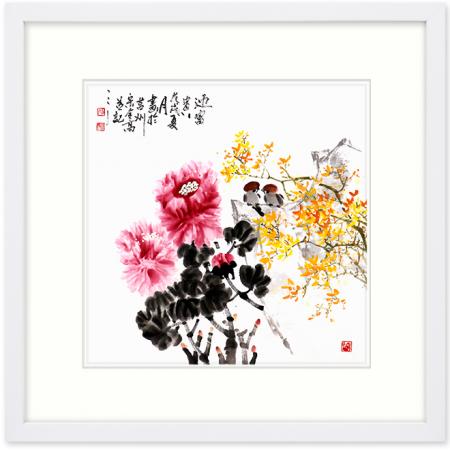 山东省美术家协会会员 宋金高《迎富贵》