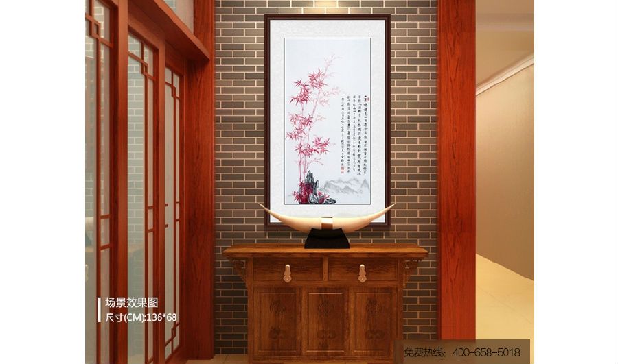 启功大弟子李传波新品红竹画《池上竹》