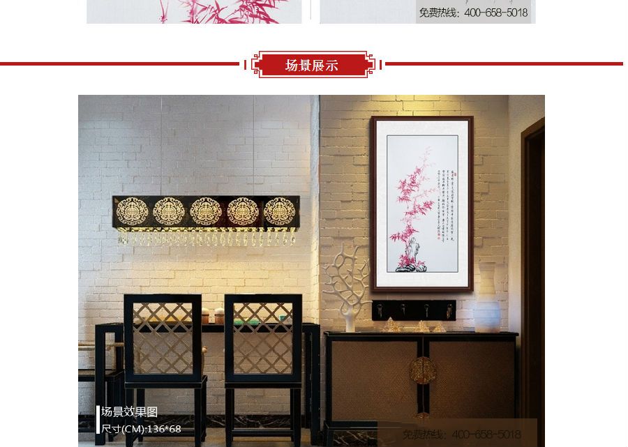 启功大弟子李传波红竹画《范公丛竹歌》价格及图片大全-华亿珍宝