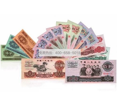 第三套人民币小全套15枚  三版小全套 全品